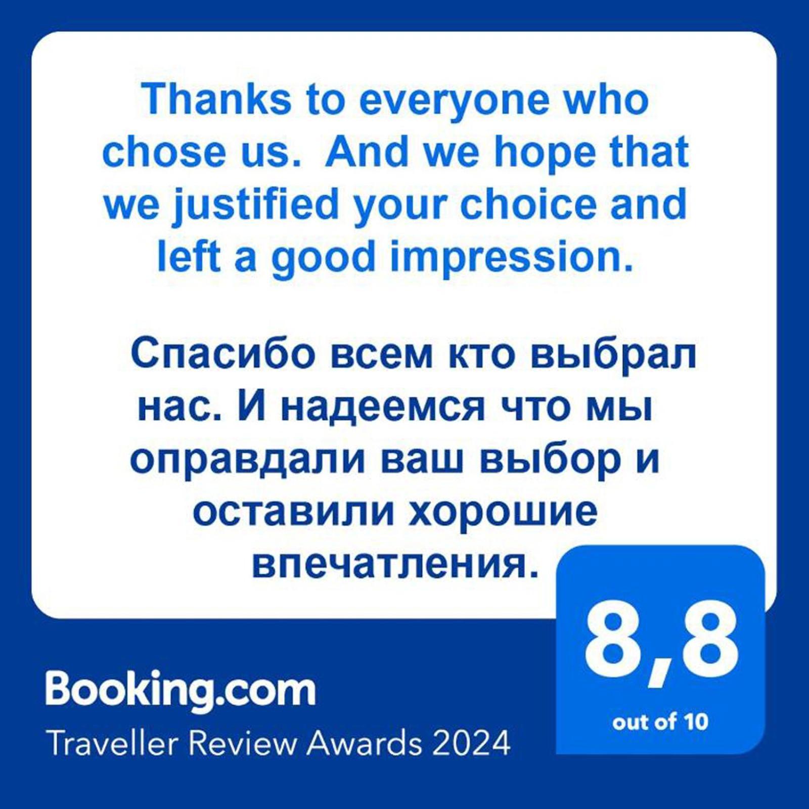 Drimin - Boutique Hostel And Hotel Rooms Available Tashkent Ngoại thất bức ảnh